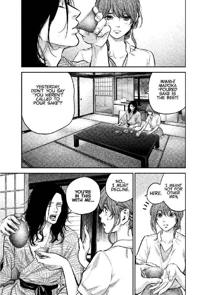 Hare Kon Chapter 169 image 10_optimized